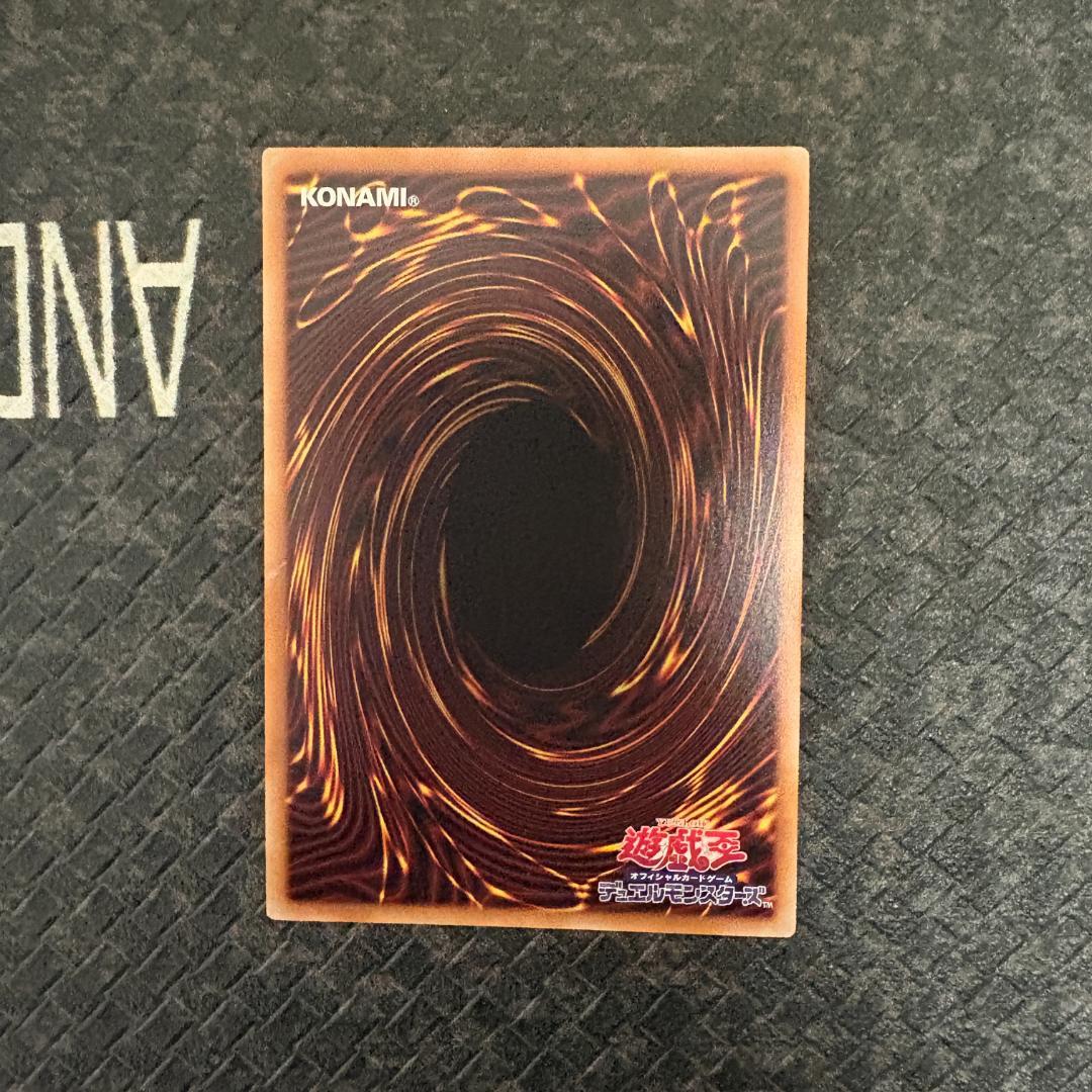 遊戯王　スペシャルパック(スタンプエディション)　閃刀姫ロゼ　プリシク１枚②