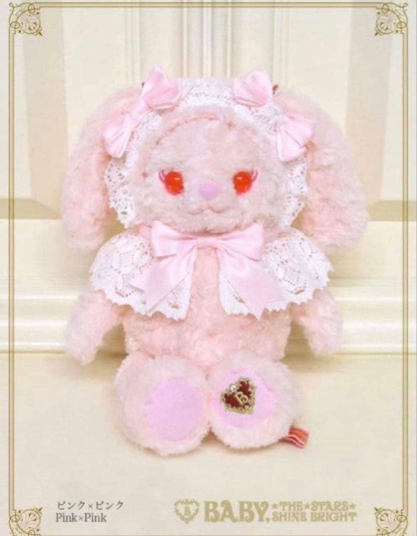 BABY THE STARS SHINE BRIGHTうさくみゃ