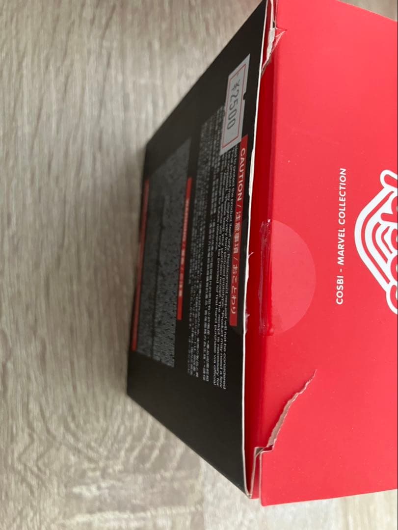 アメコミ MARVEL cosb