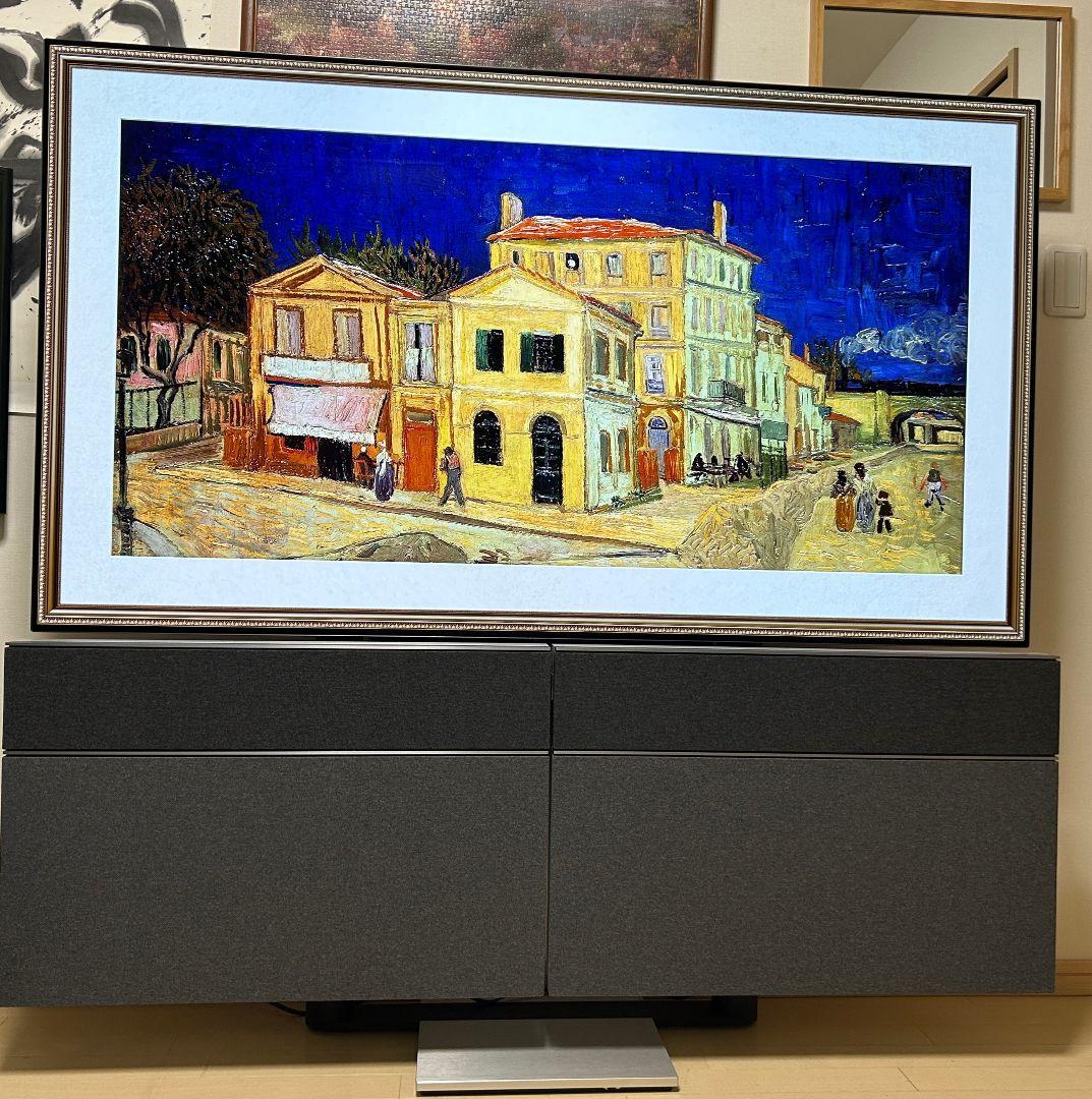 Beovision Harmony 65 専用ファブリックカバー