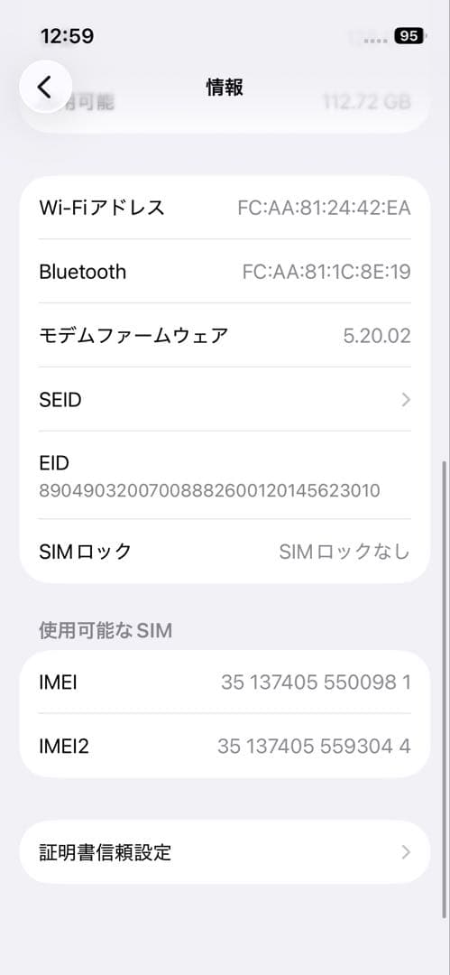 iPhone 13 mini 128GB ピンク　SIMフリー