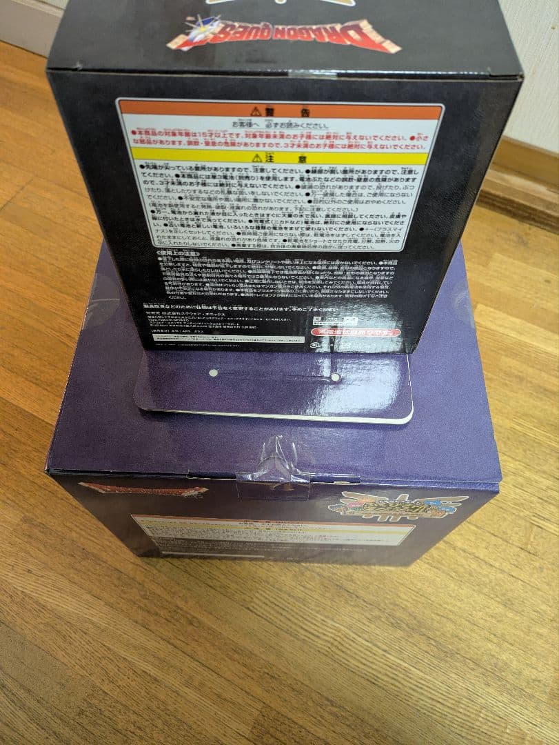 ドラゴンクエスト 　ふくびき所スペシャル1番くじ　めざまし時計 ラストワン/A賞