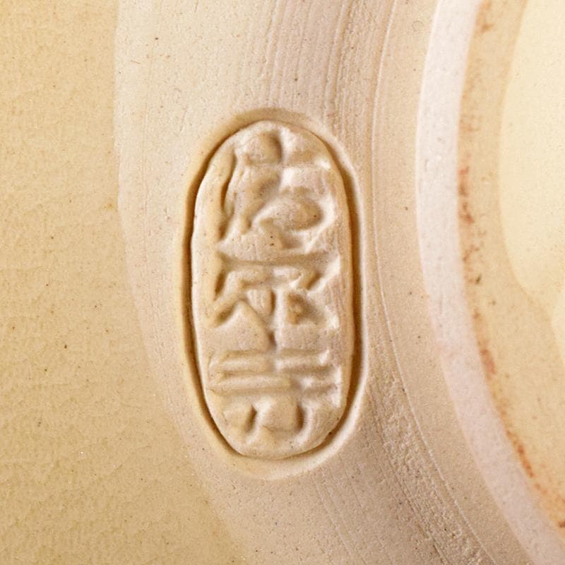茶道具　京焼　杉田祥平造　色絵仁清　七宝干支図　茶碗　八客　共箱　MR7890B
