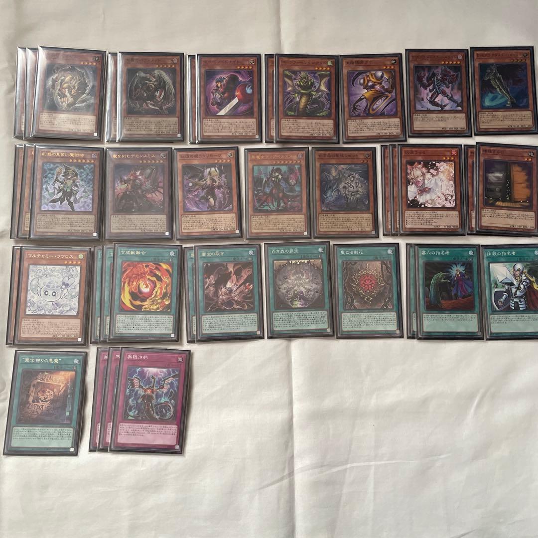 【即購入可】　遊戯王　アザミナデモンスミスキマイラデッキ　手札誘発有