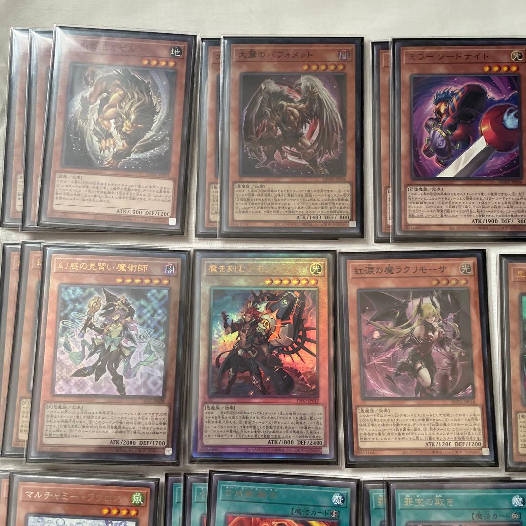 【即購入可】　遊戯王　アザミナデモンスミスキマイラデッキ　手札誘発有