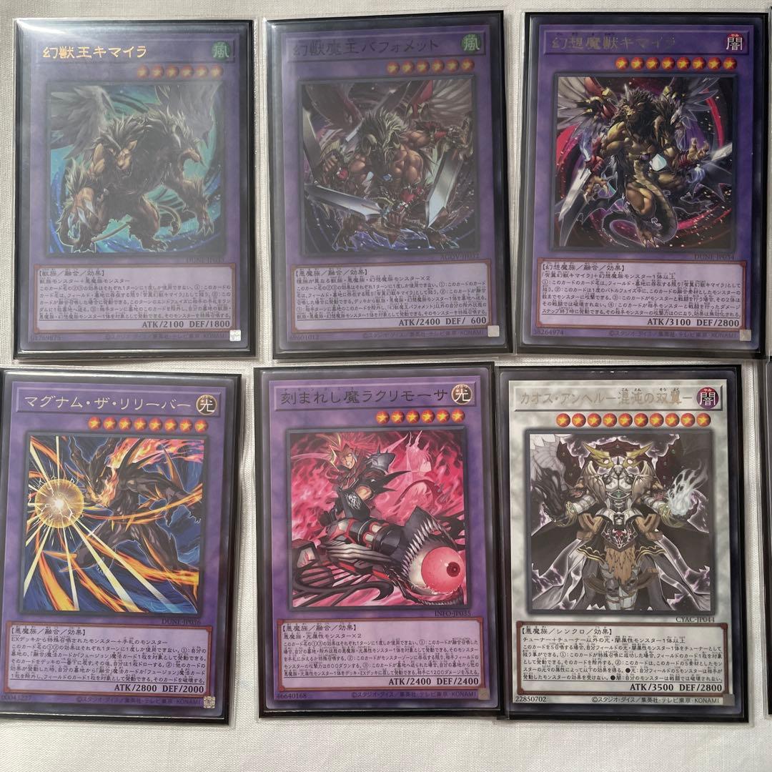 【即購入可】　遊戯王　アザミナデモンスミスキマイラデッキ　手札誘発有