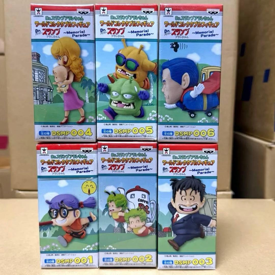 ドクタースランプ アラレちゃん ワールドコレクタブルフィギュア ワーコレ 6種