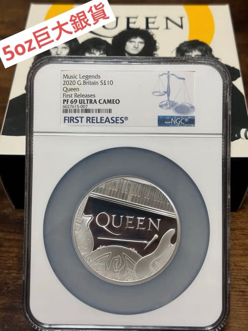 【◎最終値引】 ★5oz巨大銀貨★最高鑑定 2020 £10 モダン 金貨