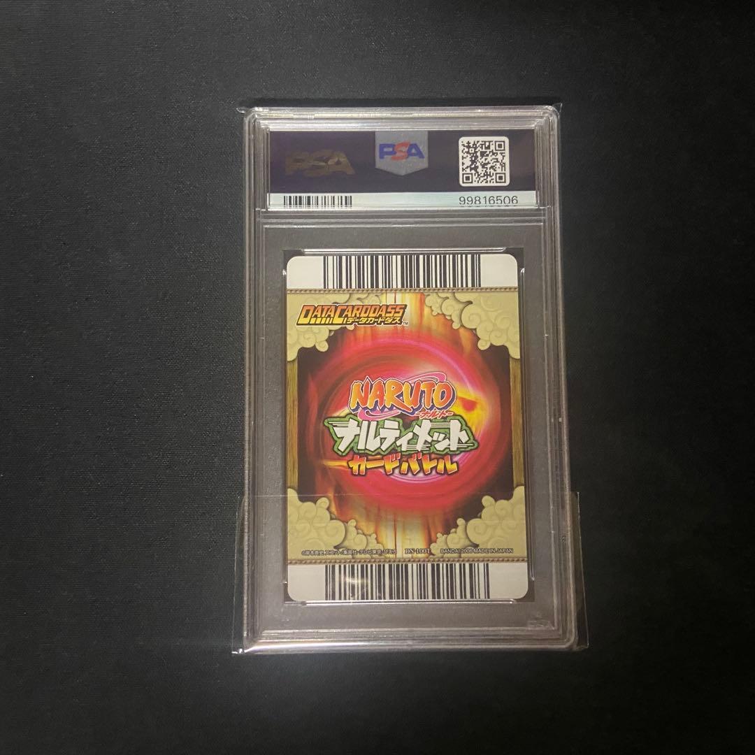 【PSA10】ナルティメットカードバトル　うちはイタチ　爆レア　黒夢