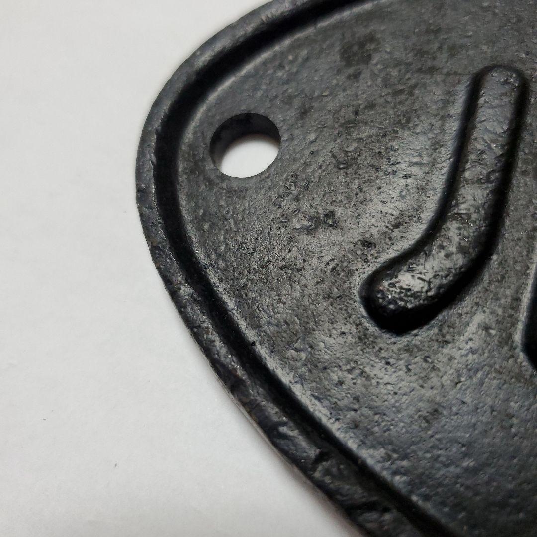 昭和15年　川崎車輌　銘板　プレート