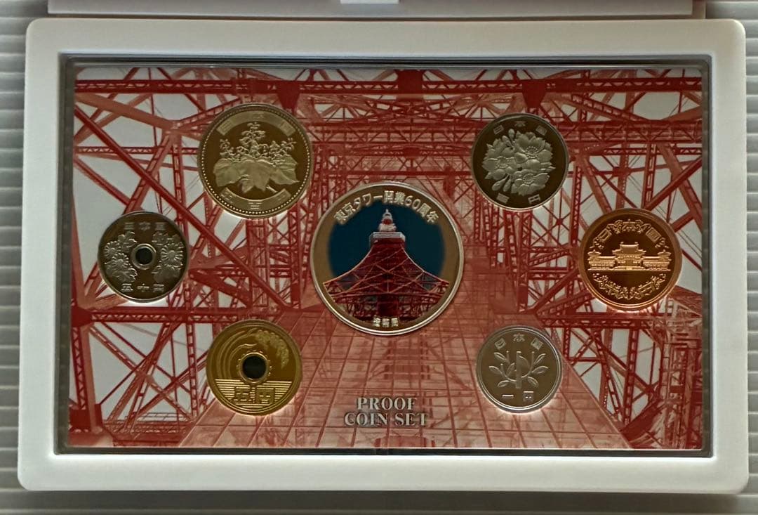 東京タワー開業60周年2018プルーフセット　【値下げしました】