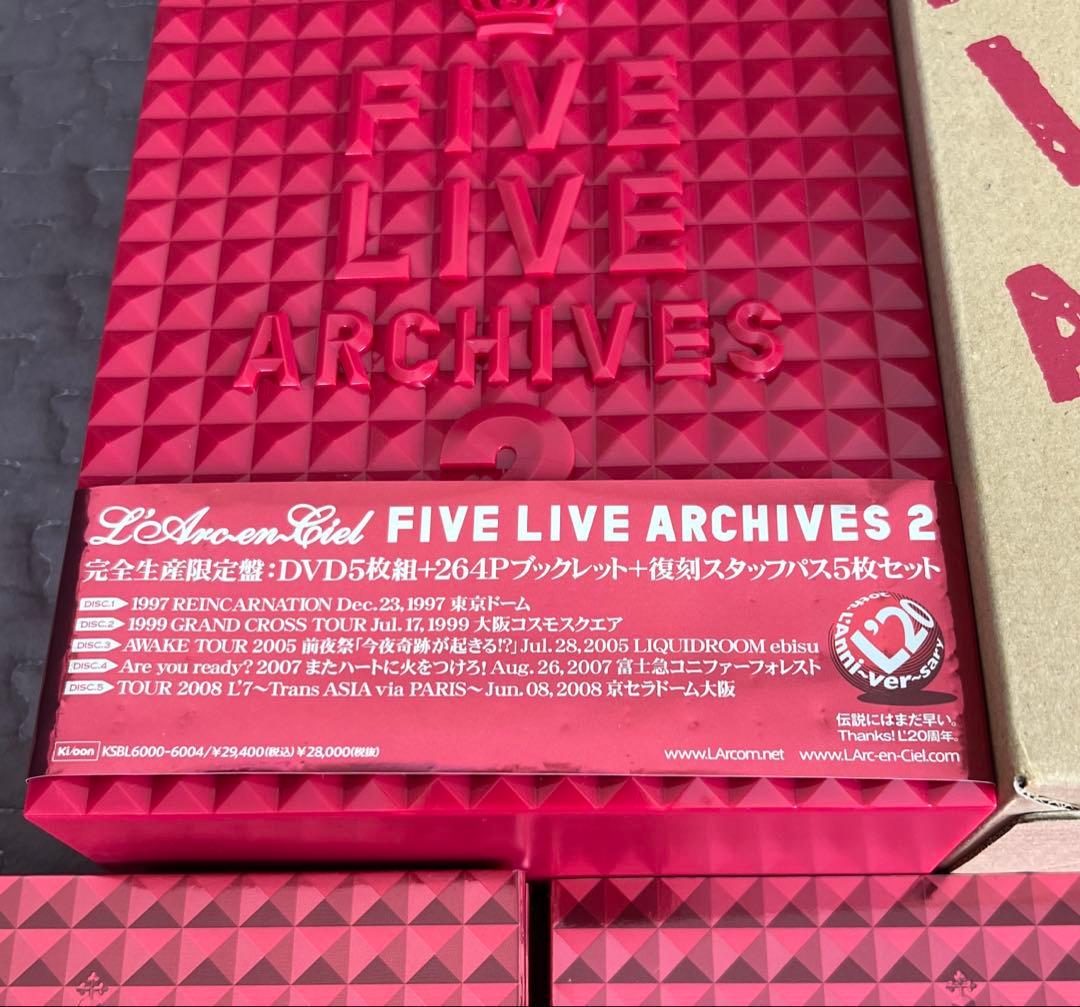 L'Arc〜en〜Ciel/FIVE LIVE ARCHIVES2完全生産限定盤