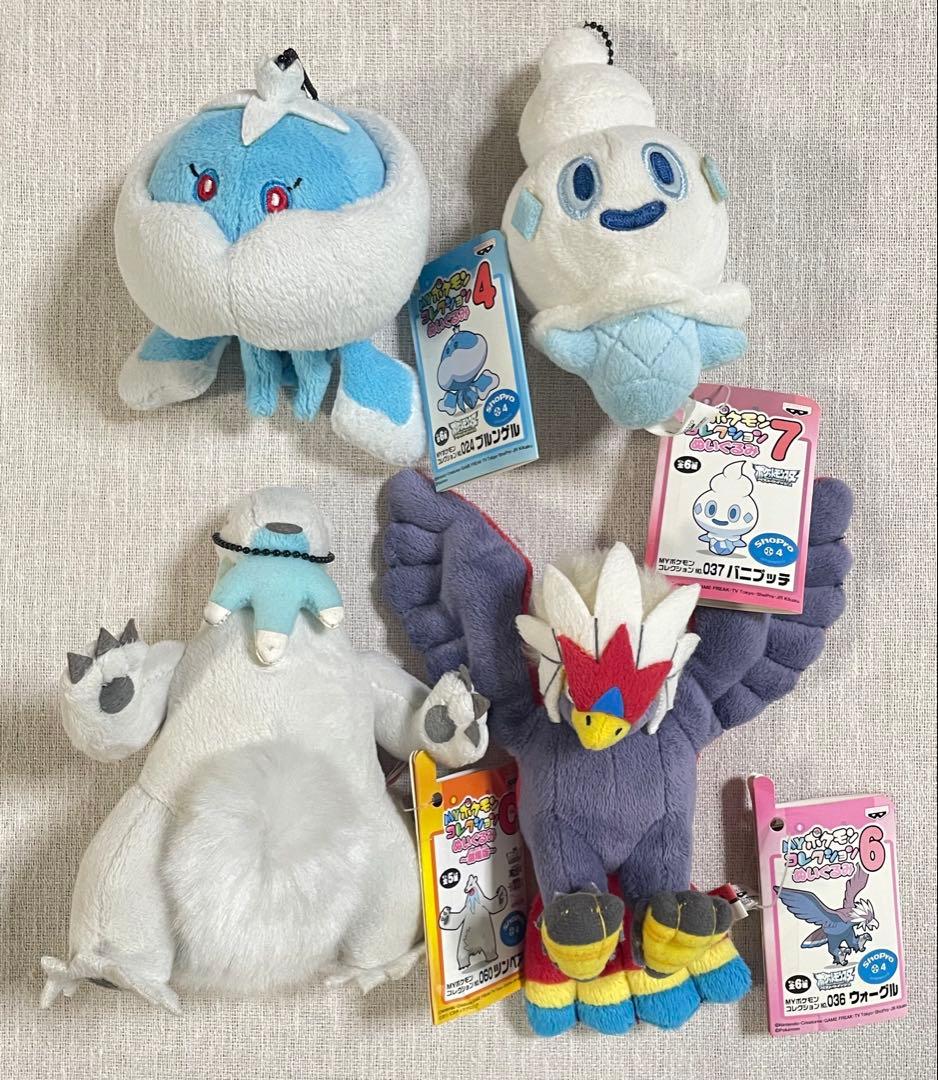ポケモン　MYポケモンコレクション　18体　ぬいぐるみ　まとめ売り