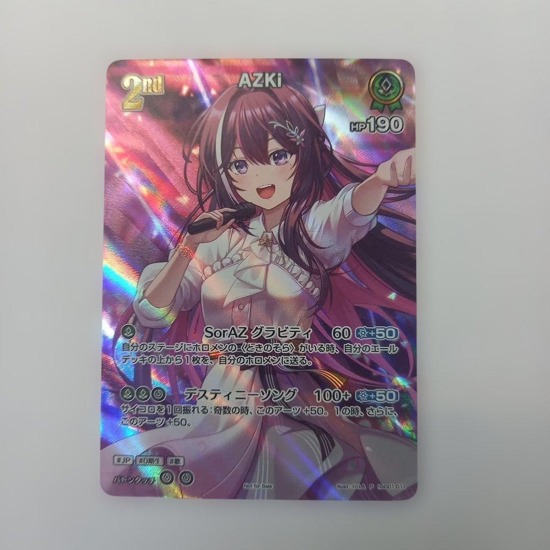 ホロライブOCG AZKi P hSD01-011 フレームレス