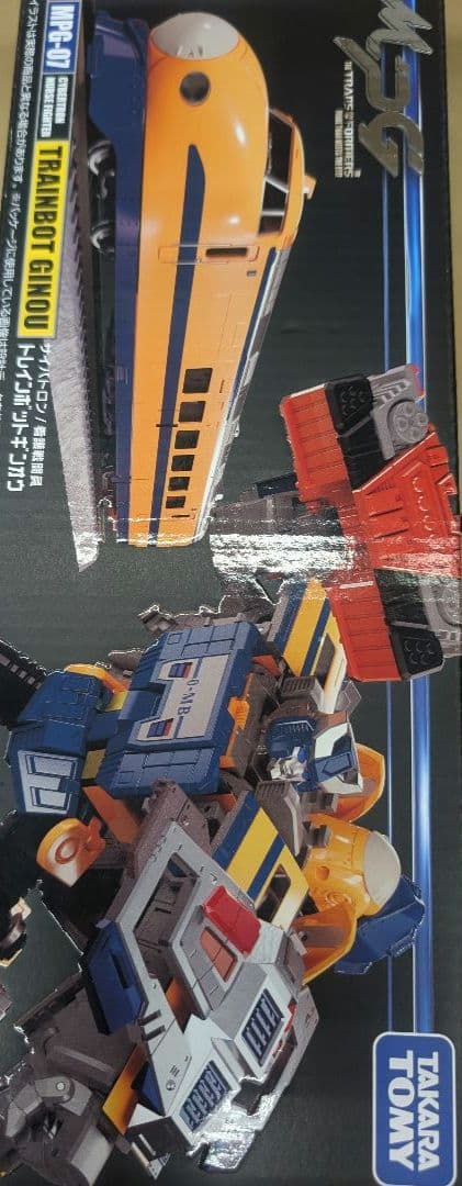 MPG-07.サイバトロン.トレインボット.ギンオウ。