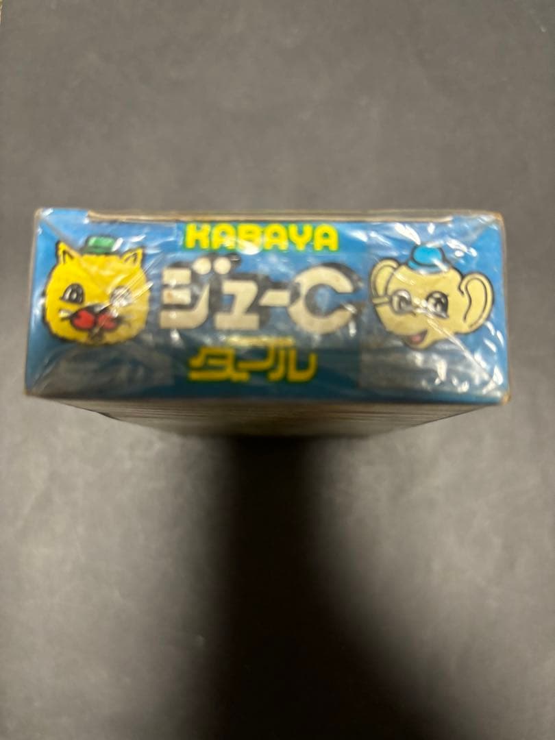 当時物！昭和レトロ　ジューCダブル　未開封