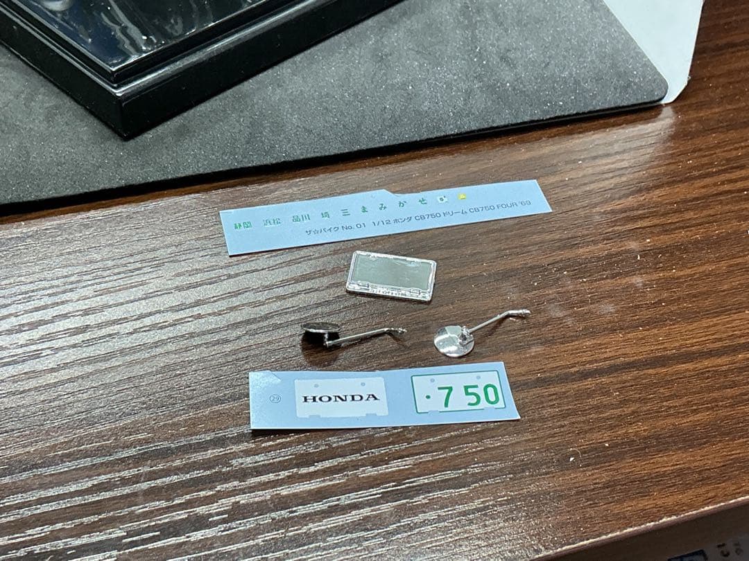⑧ 1/12スケール　ホンダCB750FOURノーマル　プラモデル完成品
