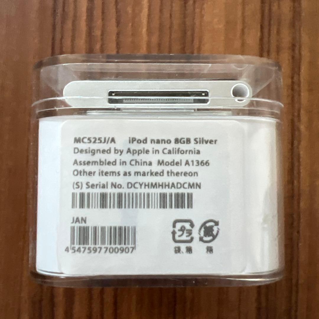 iPod nano 8GB Silver アイパッド　ナノ　シルバー アップル