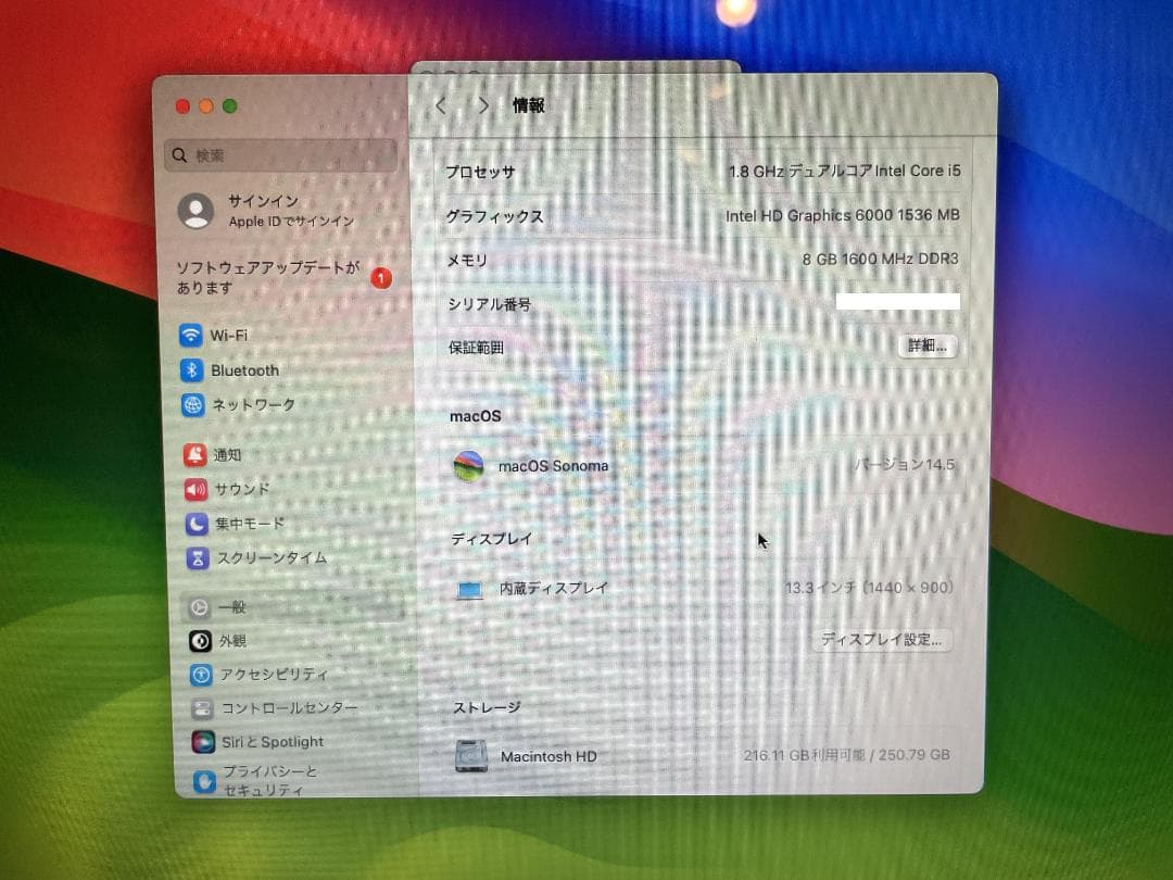 MacBook Air 13\"　2017　i5　8GB　251GB　まずまず美品