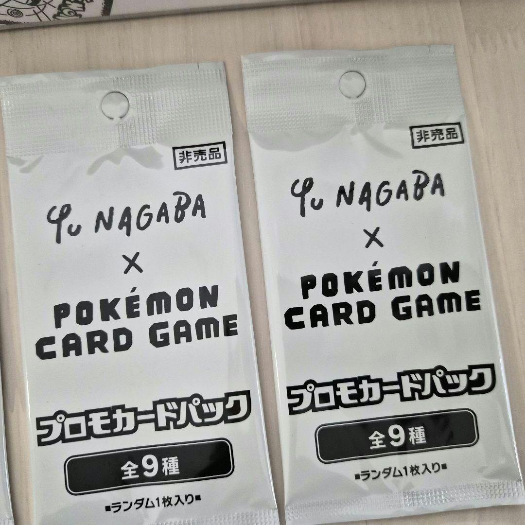 YU NAGABA イーブイズスペシャルBOX プロモ カード4パック付き