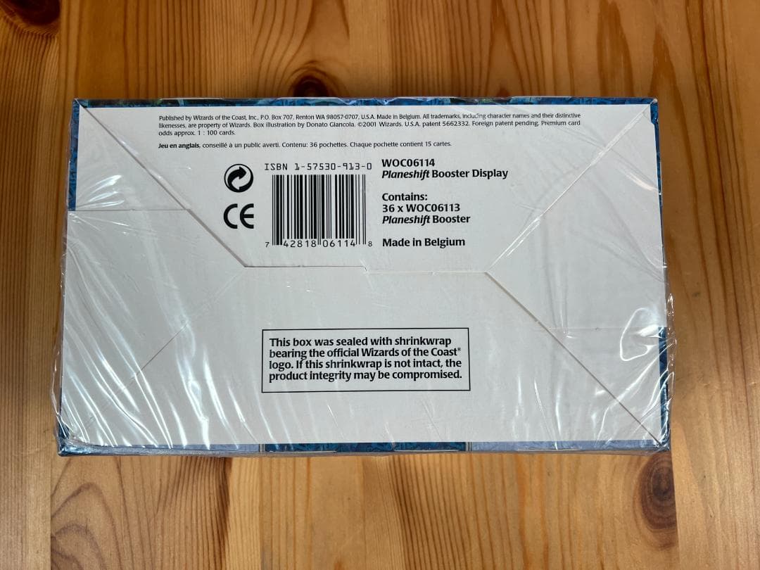 新品・未開封】PLANESHIFT ブースターボックス 英語版