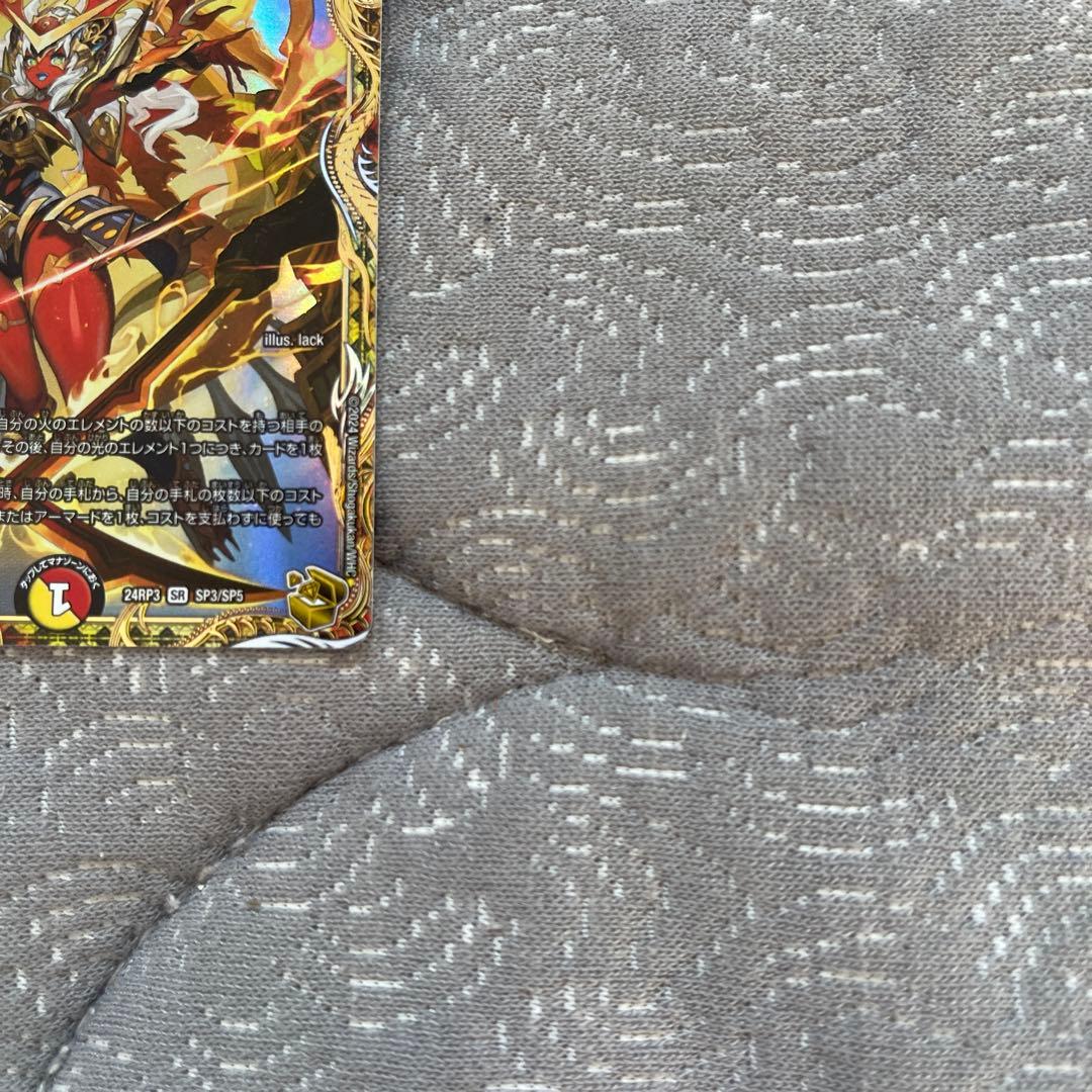 ヴァルキリアス 武者 ムサシ 弐天 金 金トレジャー 2枚セット