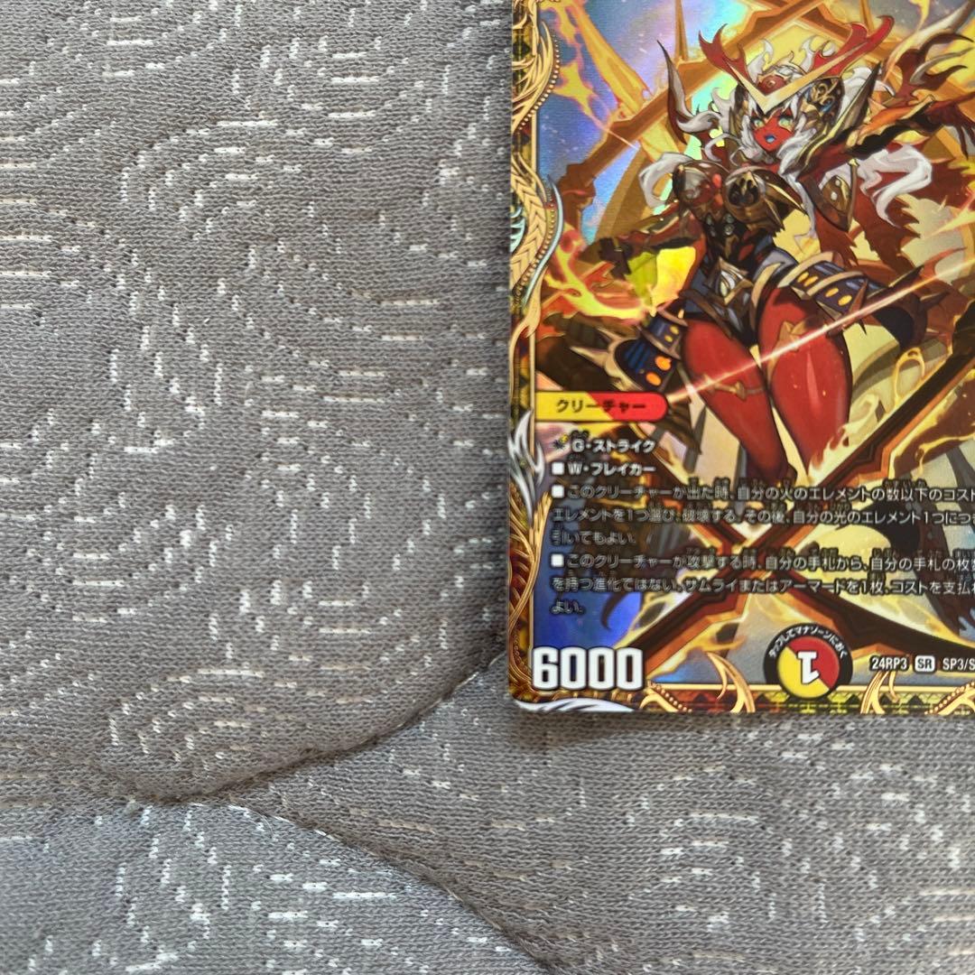 ヴァルキリアス 武者 ムサシ 弐天 金 金トレジャー 2枚セット