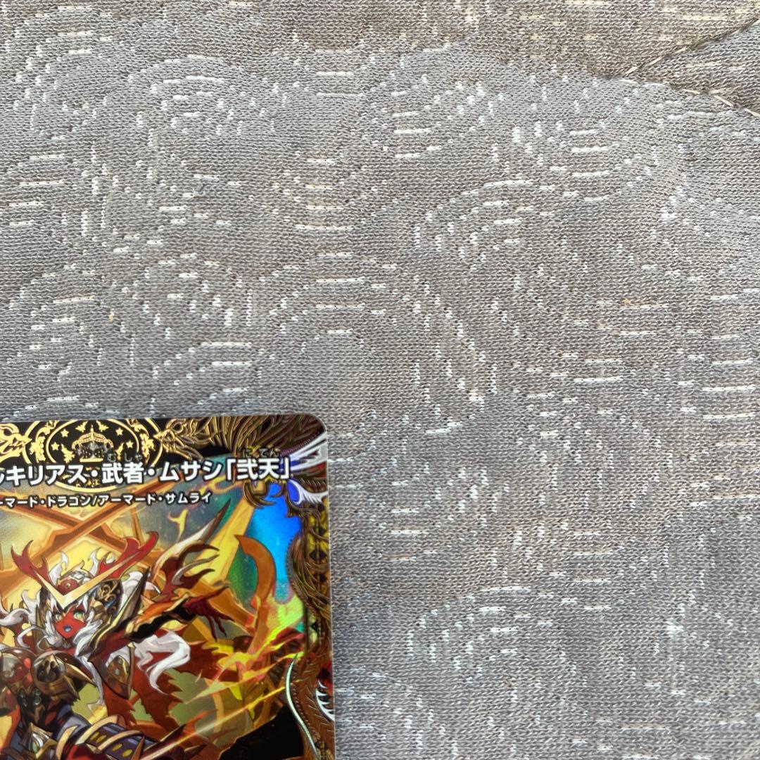 ヴァルキリアス 武者 ムサシ 弐天 金 金トレジャー 2枚セット