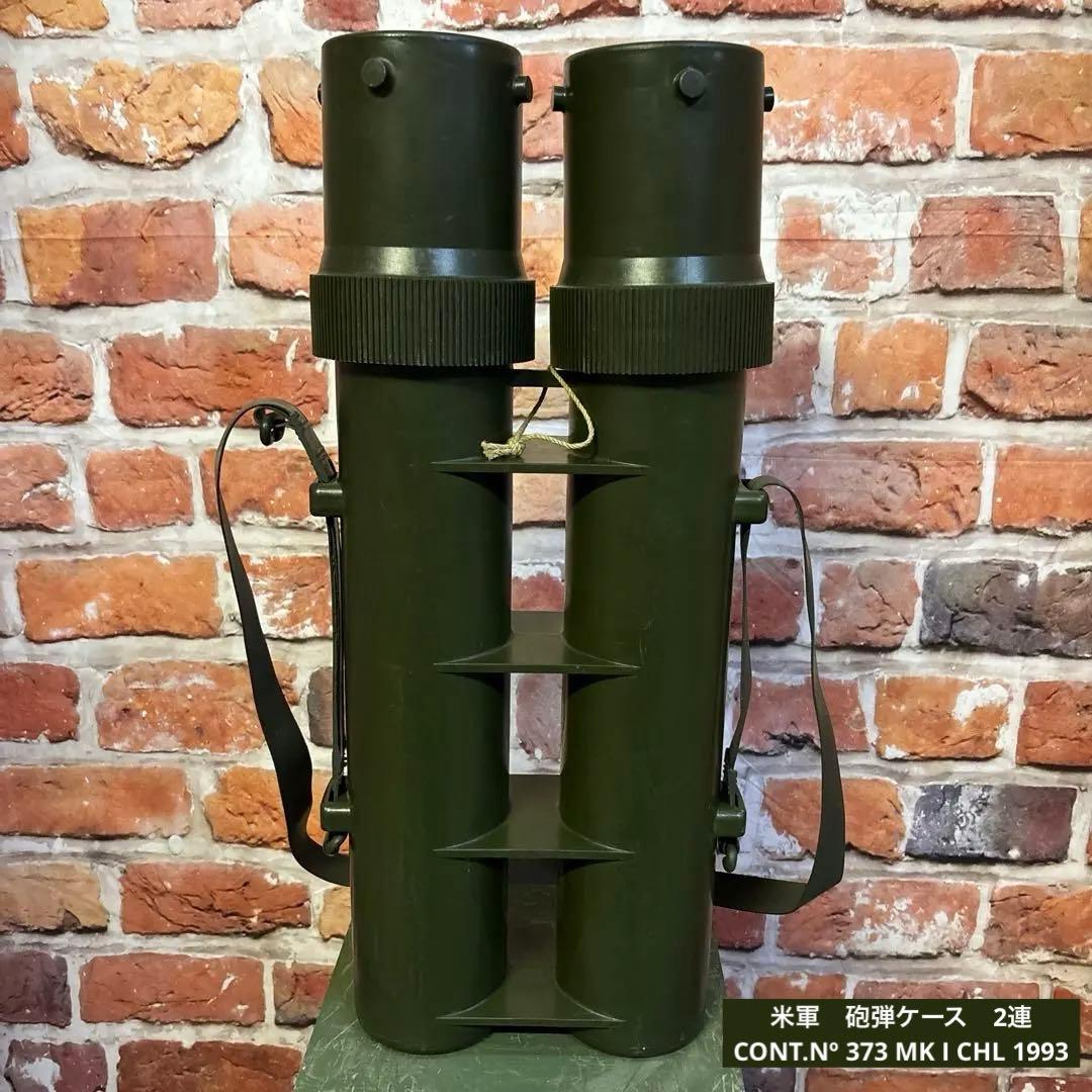 米軍　砲弾ケース　2連　CONT.Nº 373 MK I CHL 1993