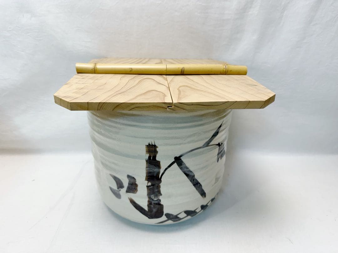 未使用 水屋道具 瀬戸 志野 水屋瓶 六兵衛 陶印 割蓋付き 水差し