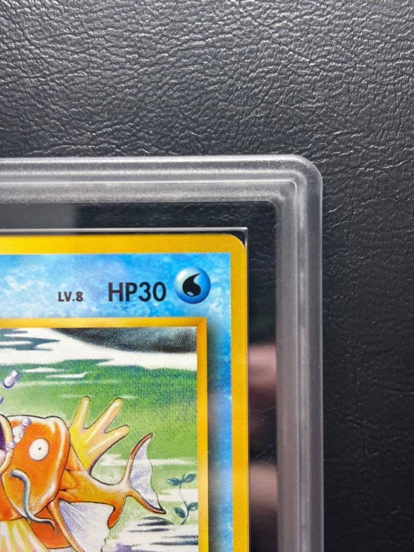 【ARS10】コイキング 旧裏 拡張パック第1弾