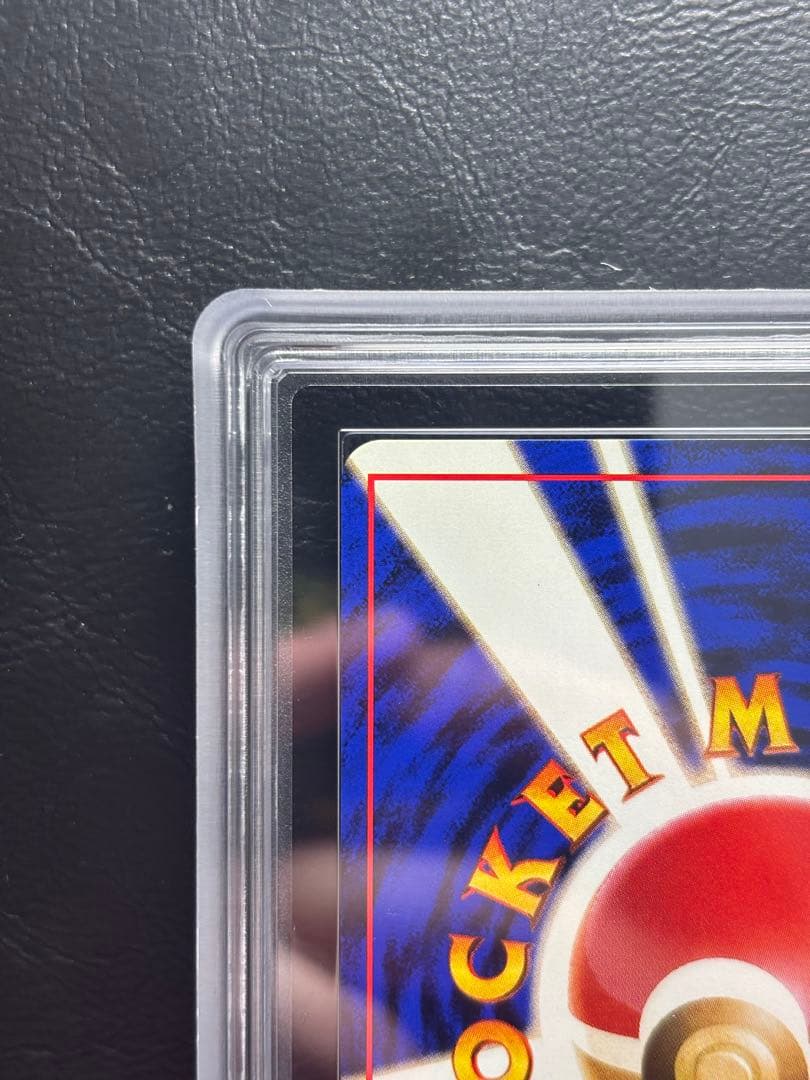 【ARS10】コイキング 旧裏 拡張パック第1弾