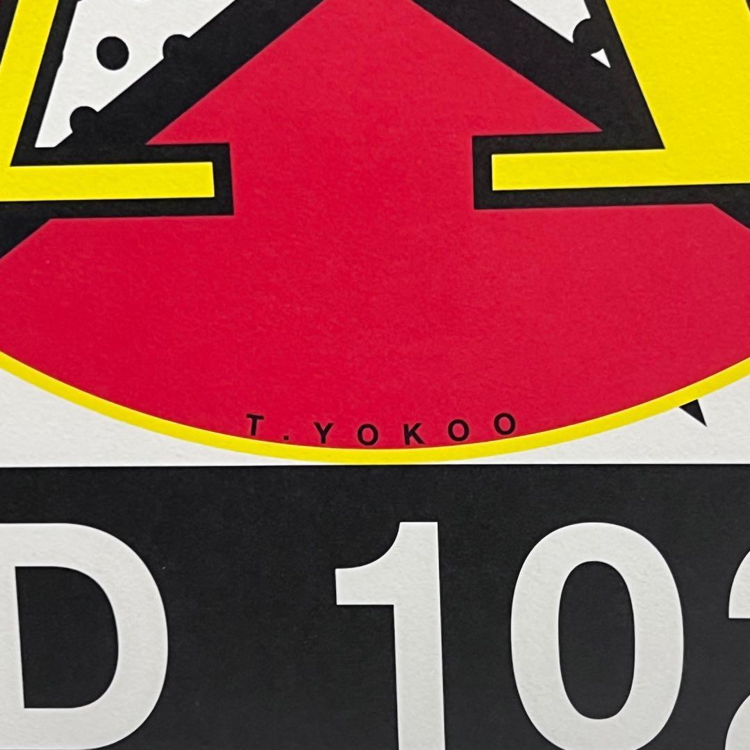 横尾忠則 制作3部作JunierWonderland伊坂義夫本人所蔵品mh767