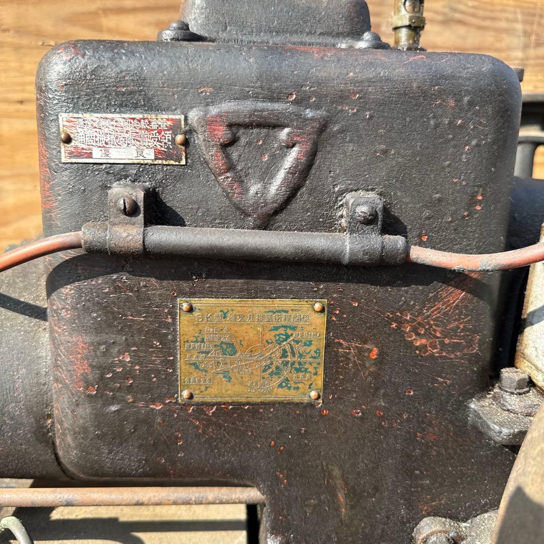 レトロ　石油発動機　SPEE製(スピー)佐藤農具機