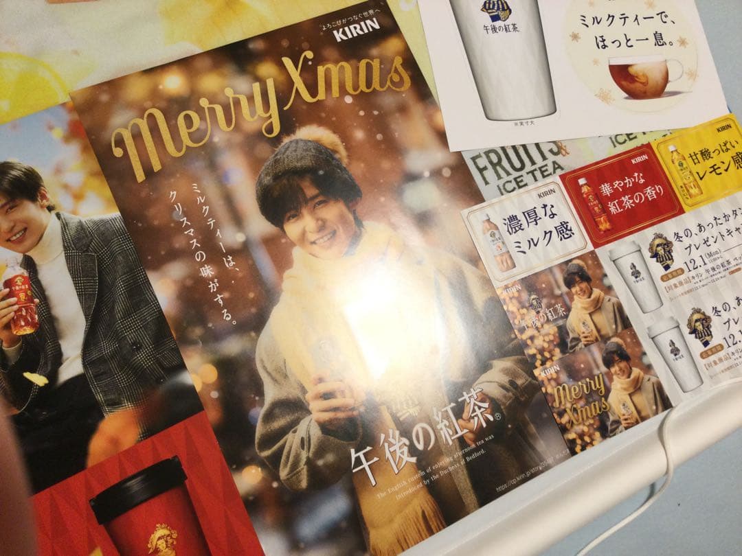 目黒蓮 man 午後の紅茶 タペストリー ボード ポスター めめ キリン