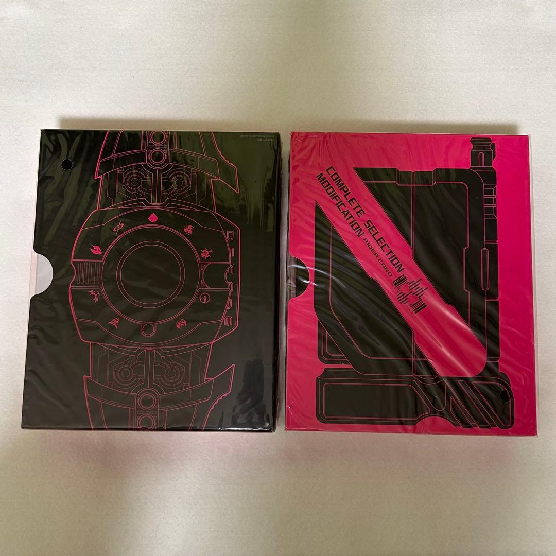 CSMディケイドライバー　CSMライダーカード