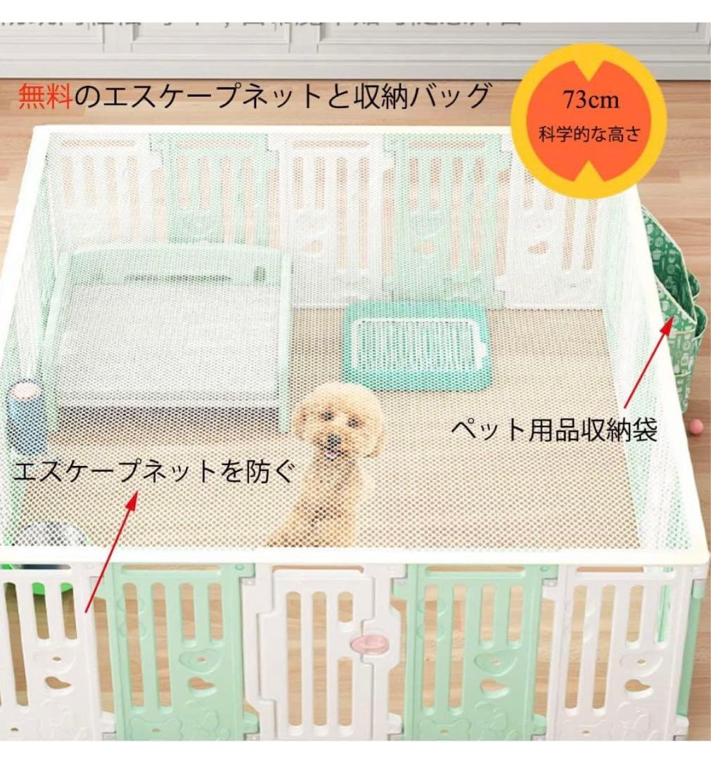ペットフェンス 中大型犬用 折り畳み式　ペットフェンス  ドア付 DIY ゲージ