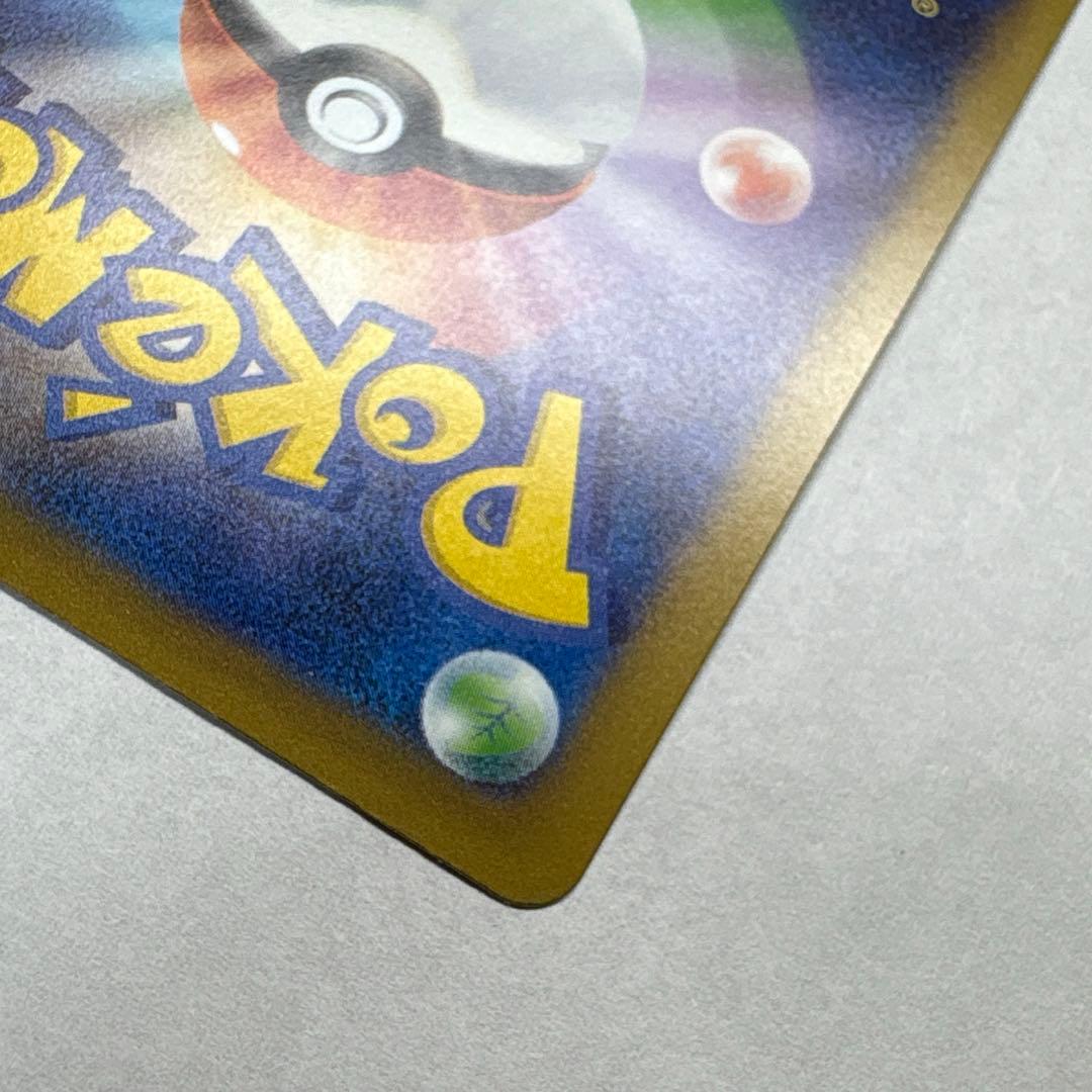 ［美品］ポケモンカード メガゲンガーex SAR MA