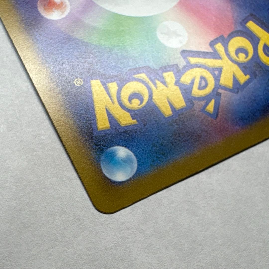 ［美品］ポケモンカード メガゲンガーex SAR MA