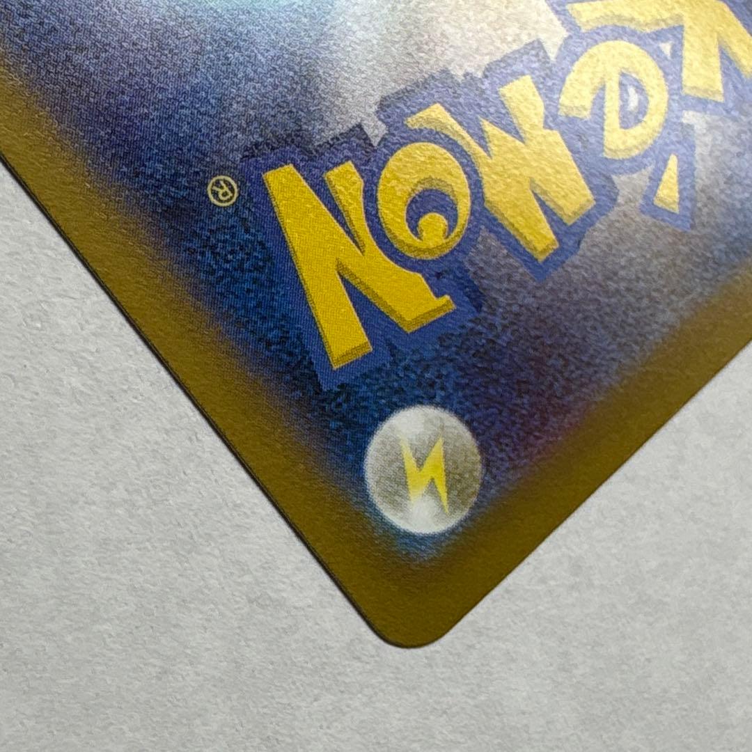 ［美品］ポケモンカード メガゲンガーex SAR MA