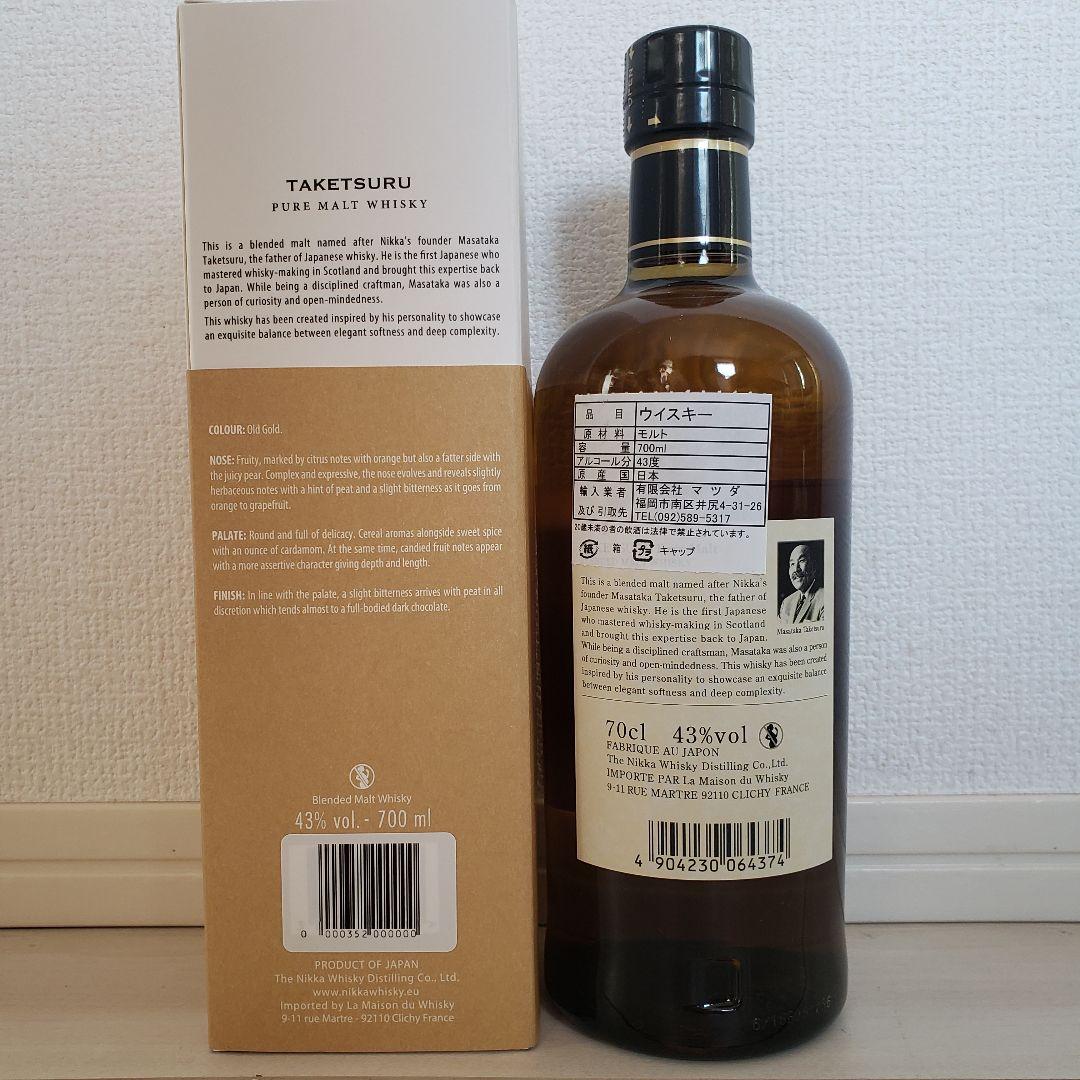 【新品】ニッカ 竹鶴NA 700ml 未開封箱付き 海外向け商品