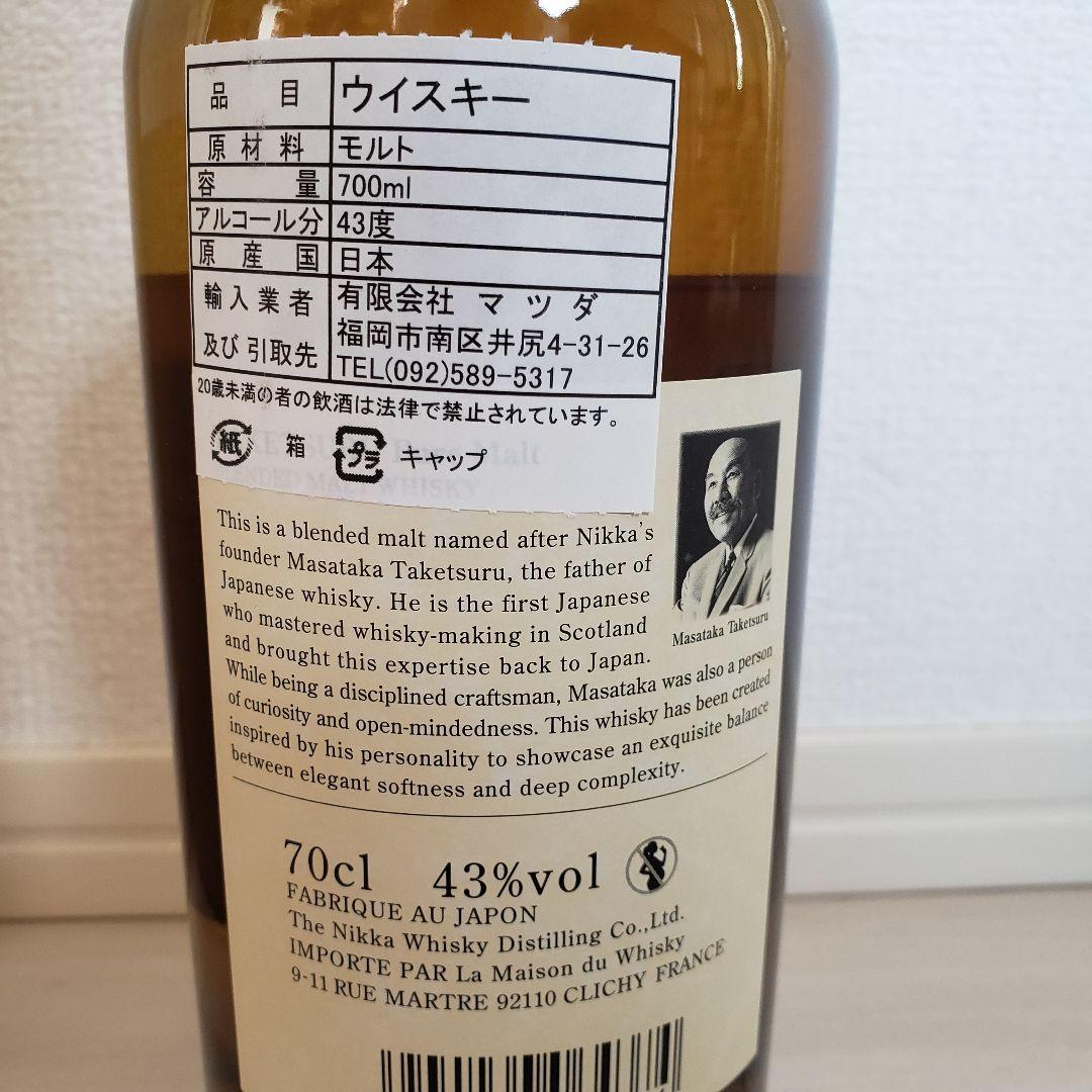 【新品】ニッカ 竹鶴NA 700ml 未開封箱付き 海外向け商品