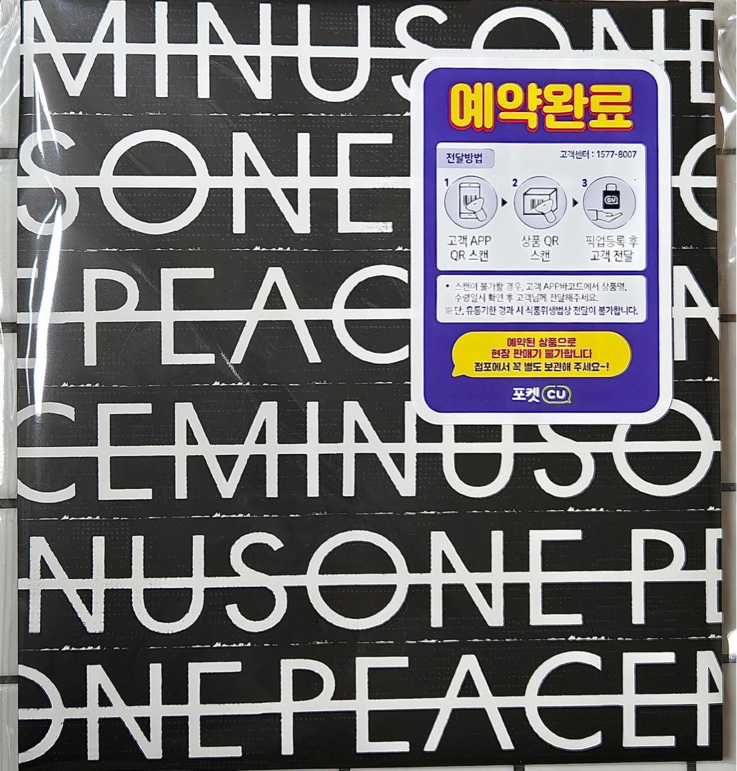 GDデザインPEACEMINUSONEアート限定6缶バック付き