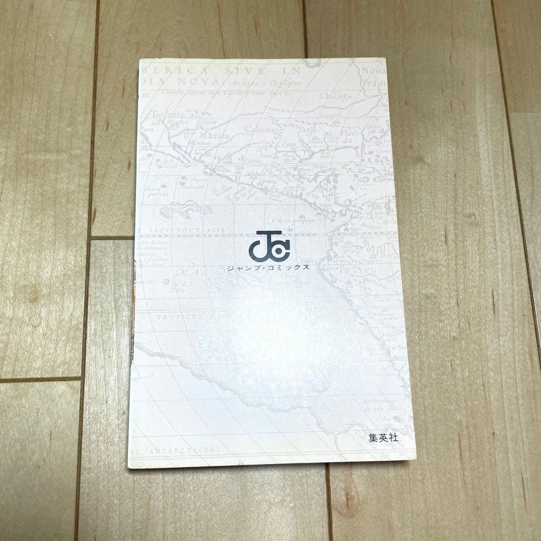 【初版】ONE PIECE 1 ワンピース1巻