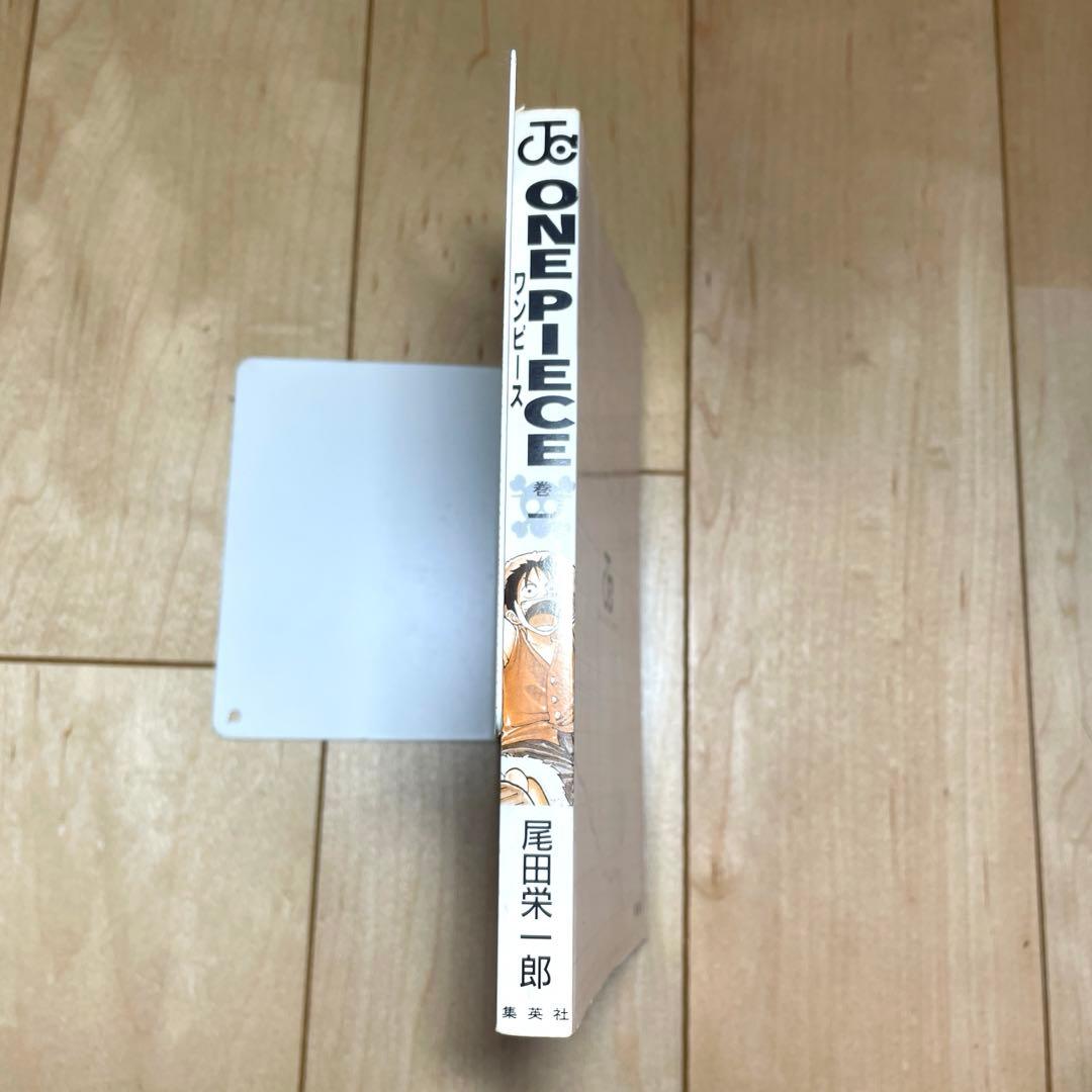 【初版】ONE PIECE 1 ワンピース1巻
