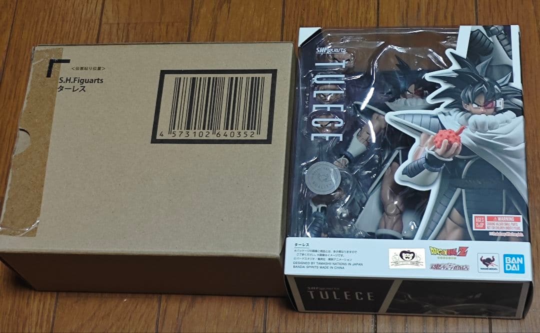 開封品 フィギュアーツ ターレス