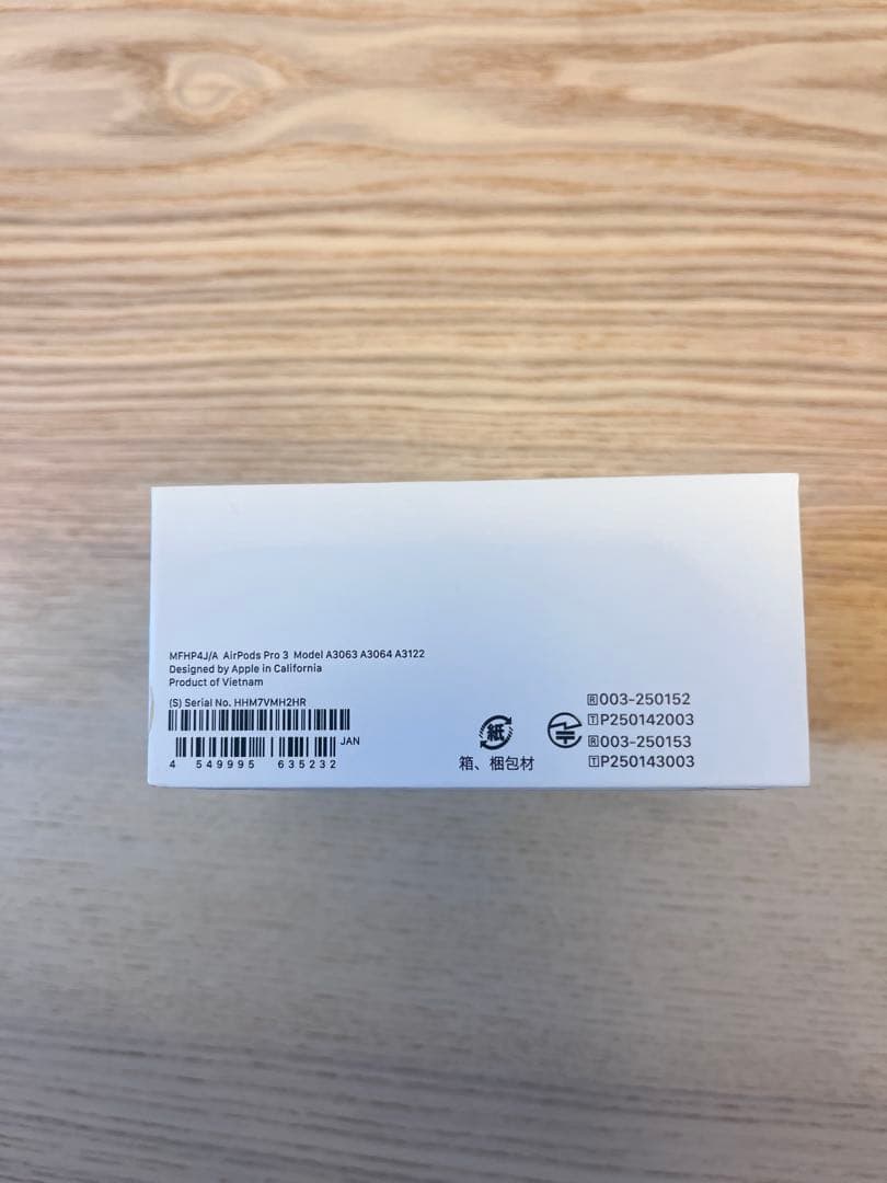 【新品未開封】Apple AirPods Pro3 (第3世代) 純正正規品