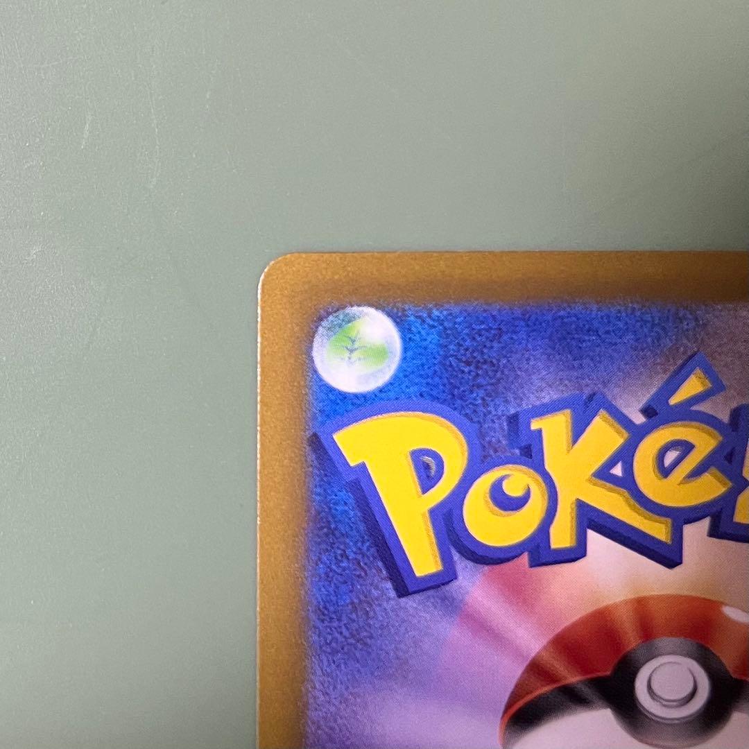 ポケモンカード　ミモザ　SAR sv1V 105/078