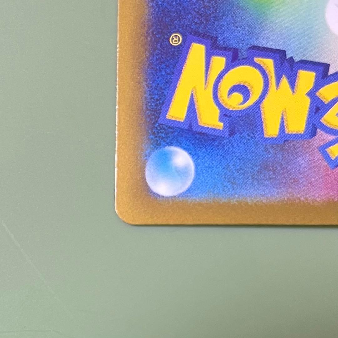 ポケモンカード　ミモザ　SAR sv1V 105/078