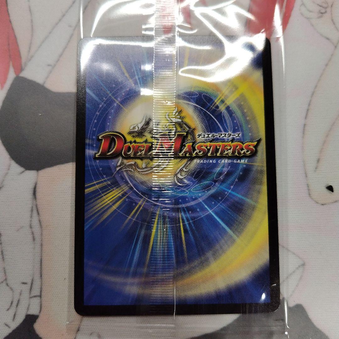 デュエルマスターズ　神アート　卍月 ガ・リュザーク 卍 ガリュザーク　１枚